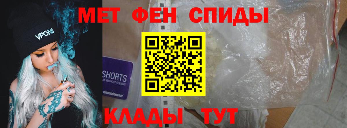 Амфетамин VHQ  Вход с VPN  Реутов 