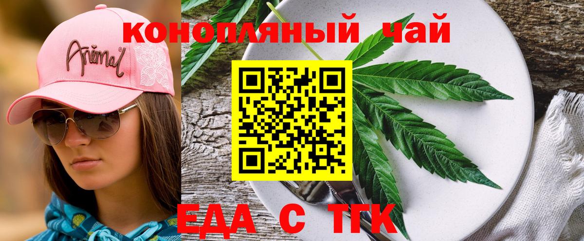 Канабис Реутов
