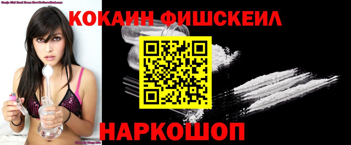 COCAIN 98% Реутов