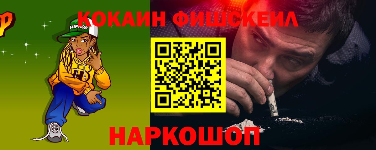 Как найти закладки?  Лсд 25  МЕТАМФЕТАМИН  Вход с VPN  Гашиш  Канабис  Реутов  Меф МЯУ МЯУ  