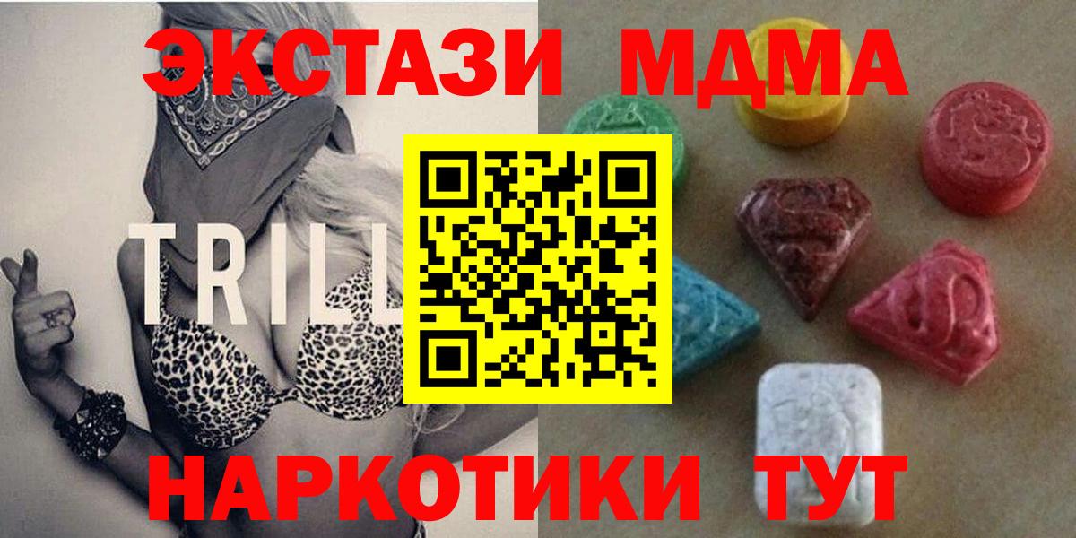 Экстази mix Реутов