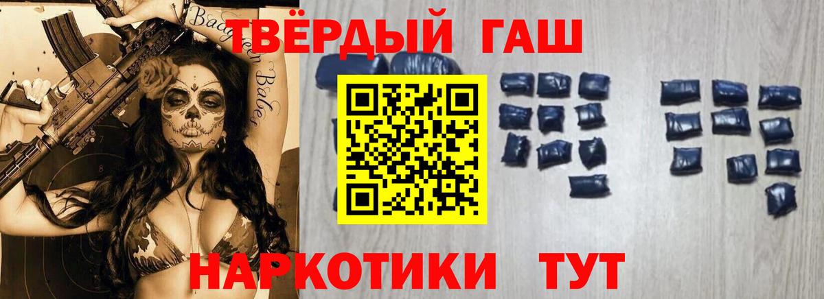 ГАШ индика сатива  ГАШИШ ice o lator  ГАШ  Реутов  Вход с VPN 