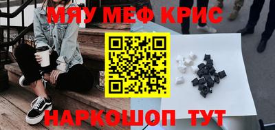 прущая мука Обь