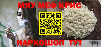соль курить ск Обнинск