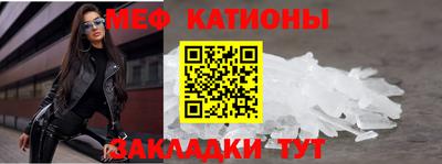 прущая мука Обь