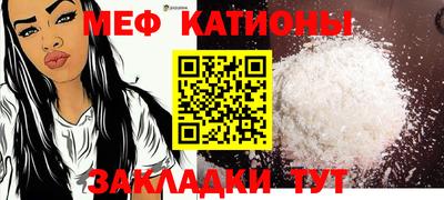 соль курить ск Обнинск