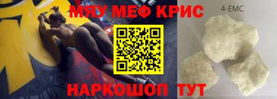 соль курить ск Обнинск
