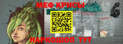 прущая мука Обь
