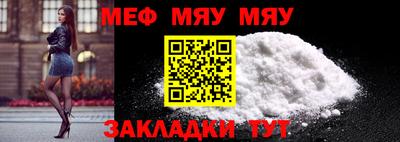 прущая мука Обь