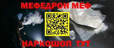 соль курить ск Обнинск