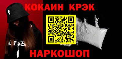 прущая мука Обь