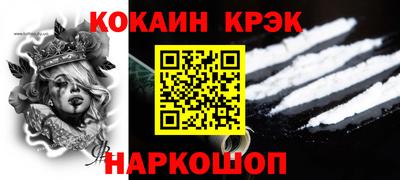 соль курить ск Обнинск