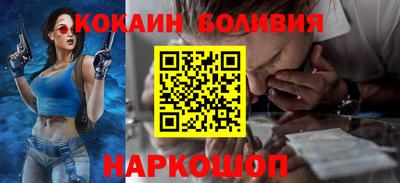 соль курить ск Обнинск