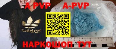 прущая мука Обь