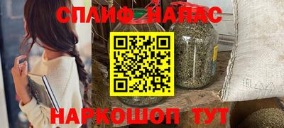 прущая мука Обь