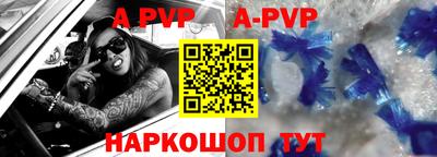 прущая мука Обь
