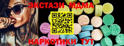 соль курить ск Обнинск