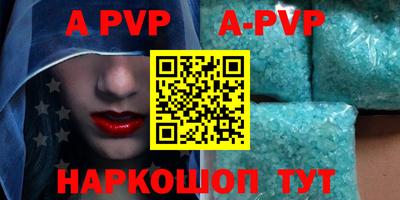 соль курить ск Обнинск