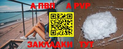 соль курить ск Обнинск
