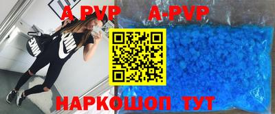 прущая мука Обь