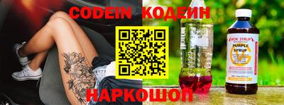 прущая мука Обь