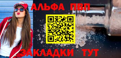 соль курить ск Обнинск