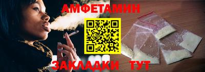 прущая мука Обь