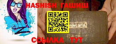 соль курить ск Обнинск