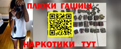 соль курить ск Обнинск