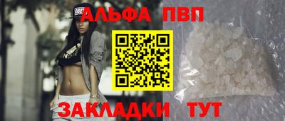 прущая мука Обь