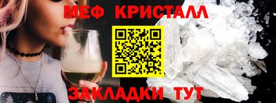 прущая мука Обь