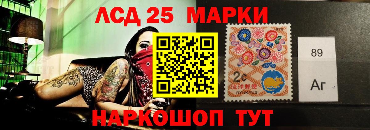 Реутов  LSD-25 экстази кислота  Вход с VPN  LSD-25 экстази ecstasy 