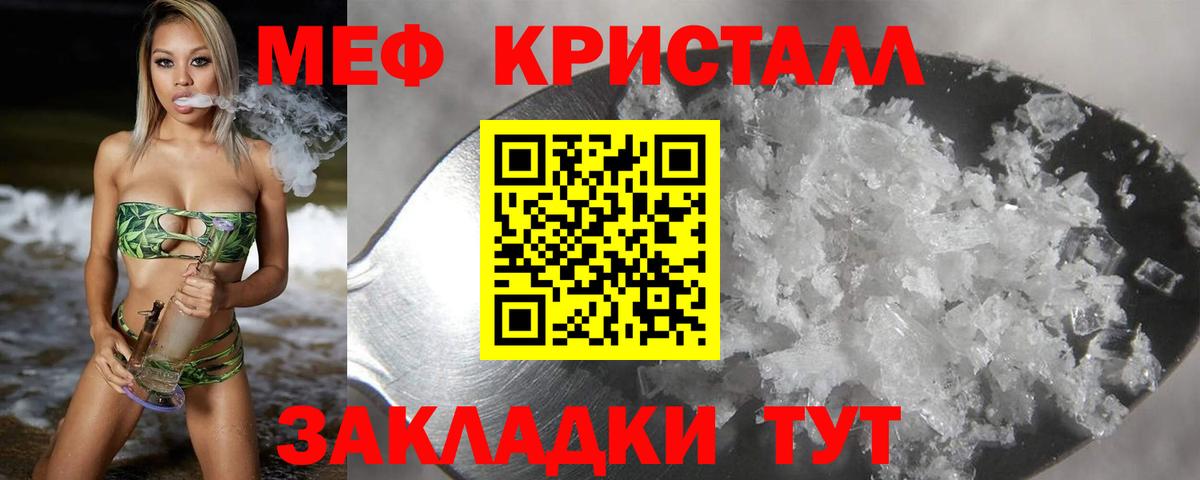 МЯУ-МЯУ мяу мяу  МЯУ-МЯУ мяу мяу  Вход с VPN  МЯУ-МЯУ  Реутов 