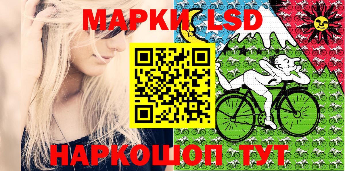 Реутов  Марки NBOMe 1500мкг  сколько стоит  Вход с VPN 