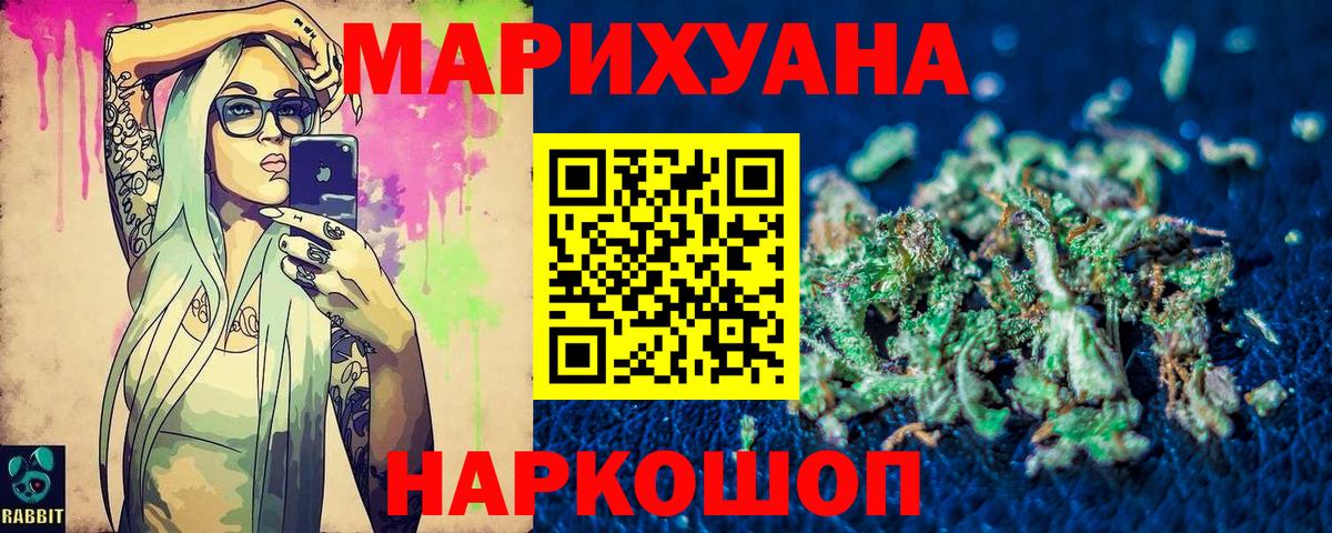 Бошки марихуана гибрид  Вход с VPN  Марихуана OG Kush  Канабис SATIVA & INDICA  Реутов 